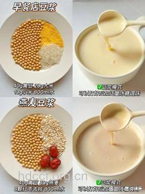 怎样制作黄豆芝麻美容粥