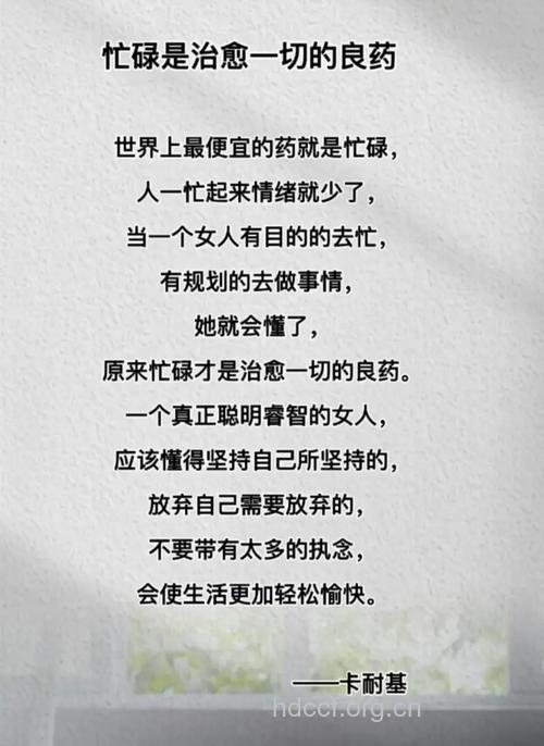 10种女人活得最累 想活得轻松先安抚内心