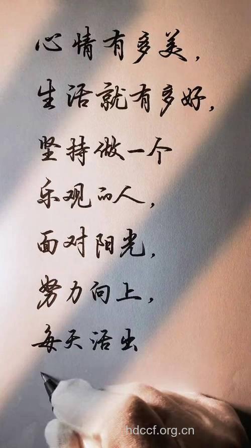 据说做一个性格乐观的人心脏更好