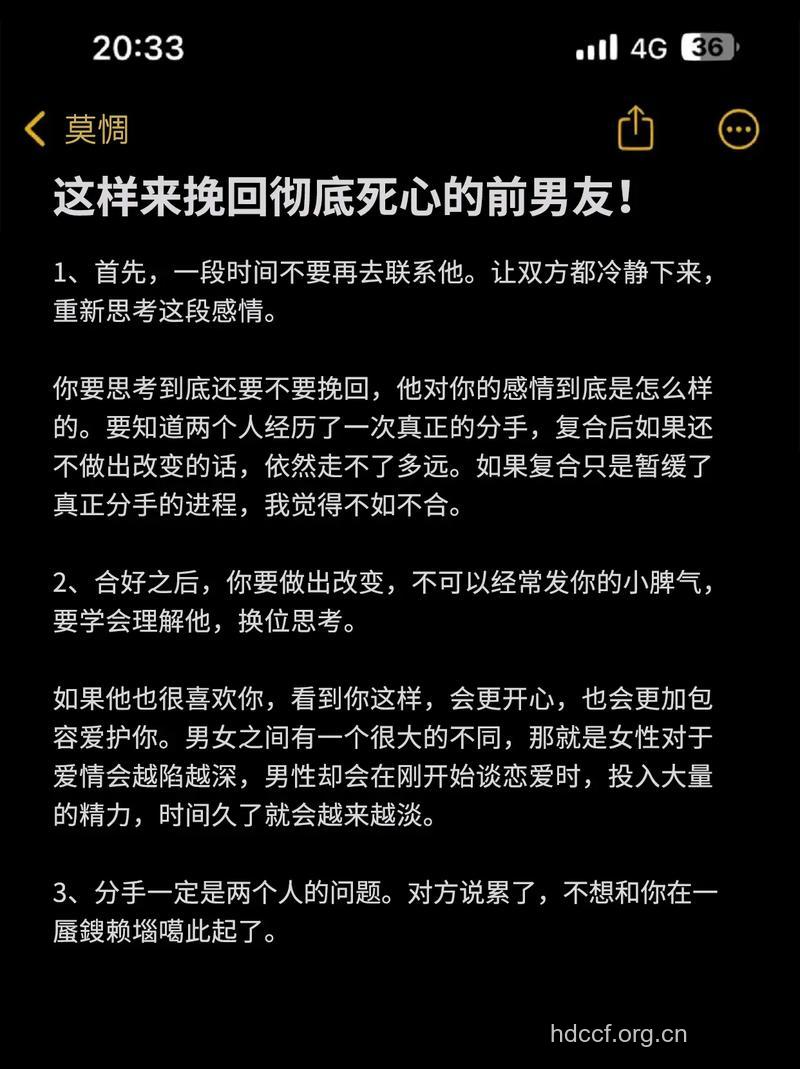 情侣分手的四个早期征兆 七招帮你挽回恋情