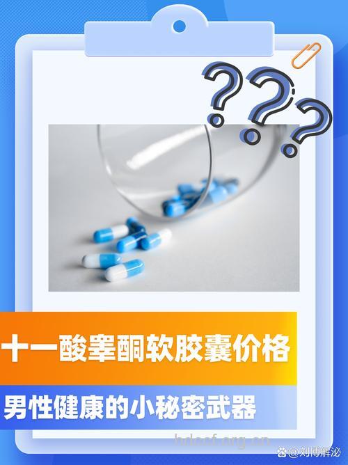 哪些人需要补充男性荷尔蒙药物