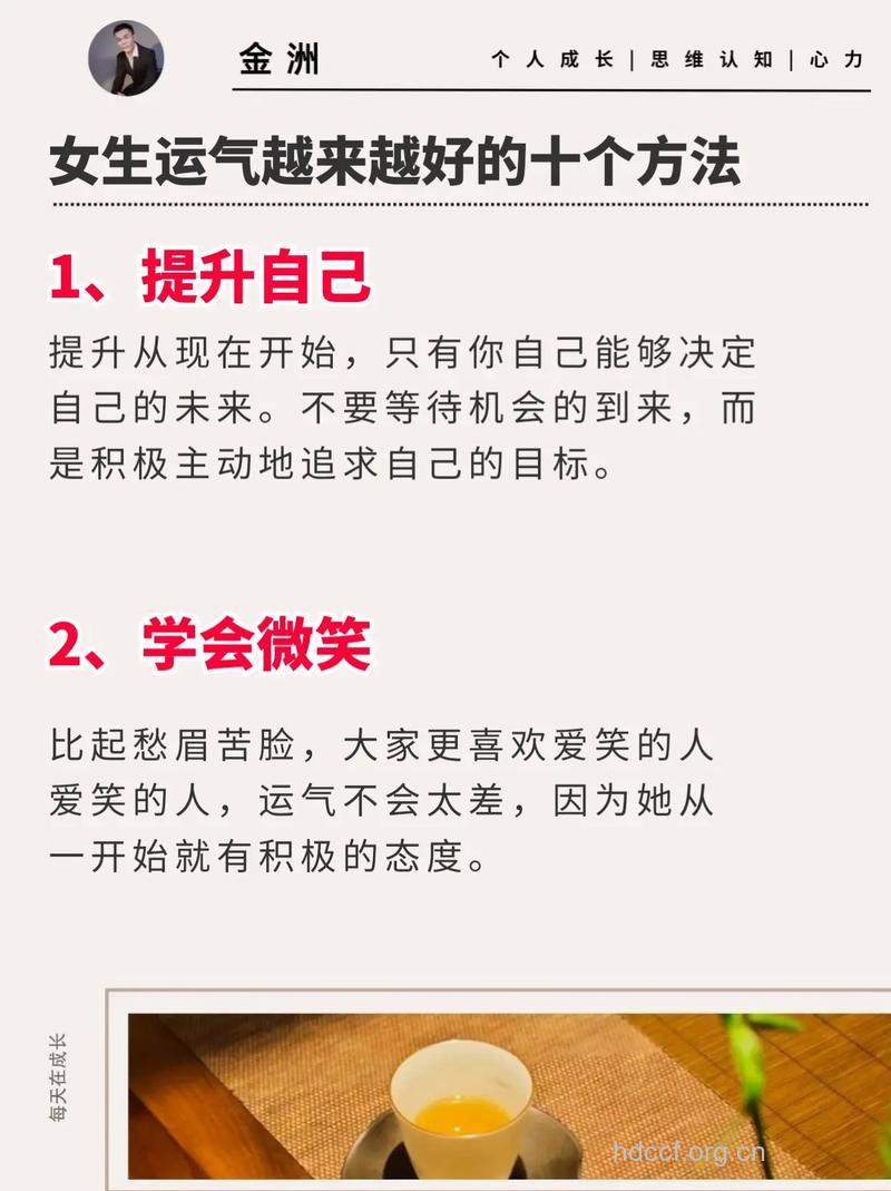 女性如何拥有好脾气 8招拥有好脾气