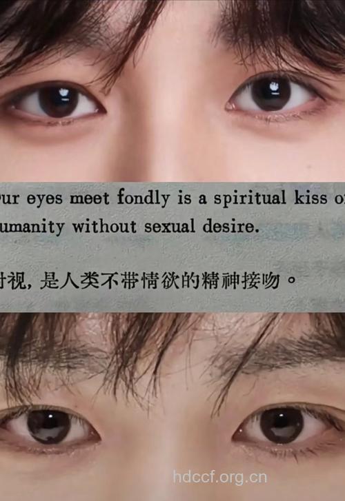 从男人眼睛看出他的感情