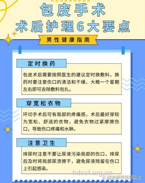 男性结扎无伤害 术后护理需慎重