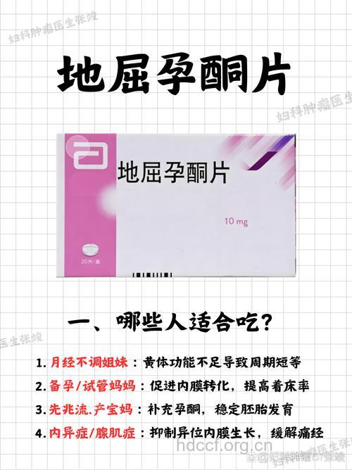 安全期会怀孕吗 痛经吃避孕药有什么副作用