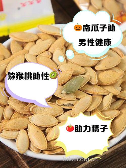 频繁遗精需检查 男人补精吃这些