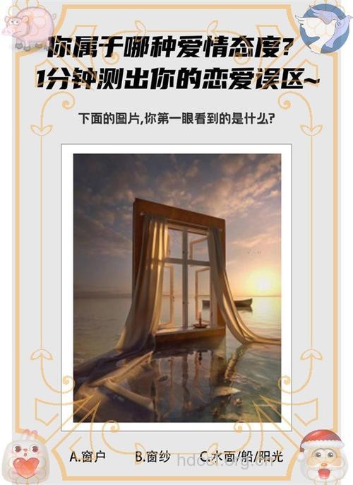 女人要跳出这恋爱9大心理误区