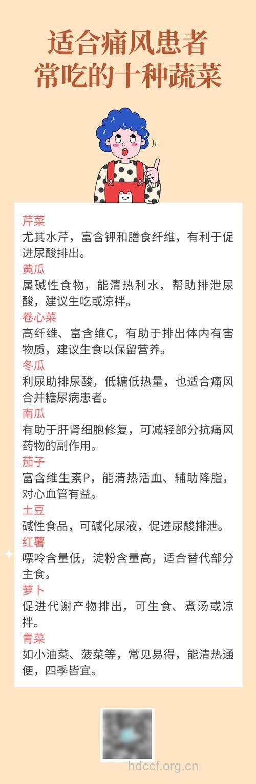 吃蔬菜水果可以调节内分泌 这几点你不得不知道
