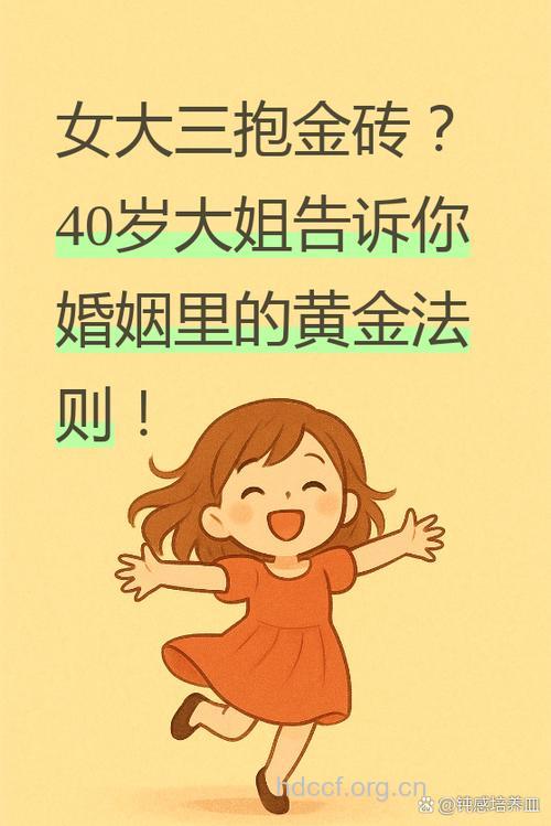 女人为什么比男人更想结婚 主要有5大理由