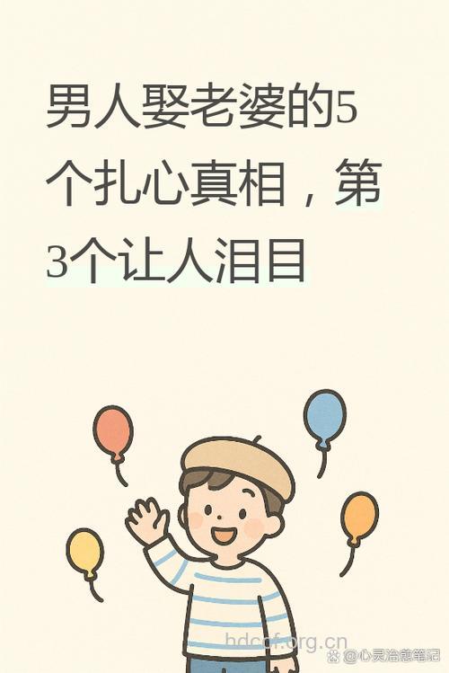 男人为什么会有丑妻心理