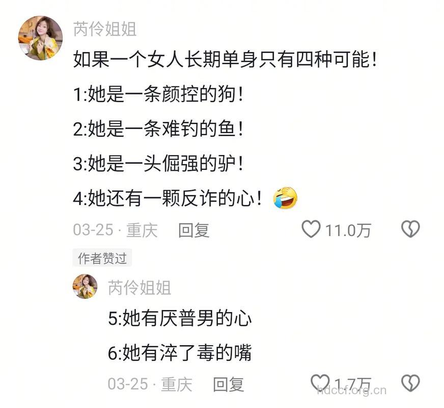 男人找不到女朋友的7大原因