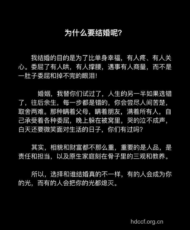恋爱中的女人为什么想早点结婚