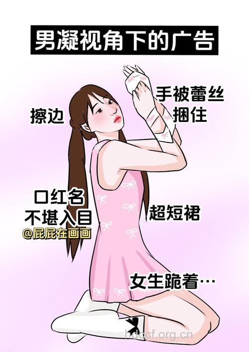 五种女人会把男人吓跑