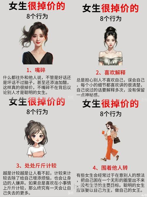 剩女有几种类型 10种职业女性易成剩女