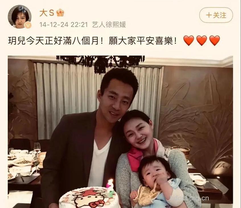 大S汪小菲微薄晒恩爱