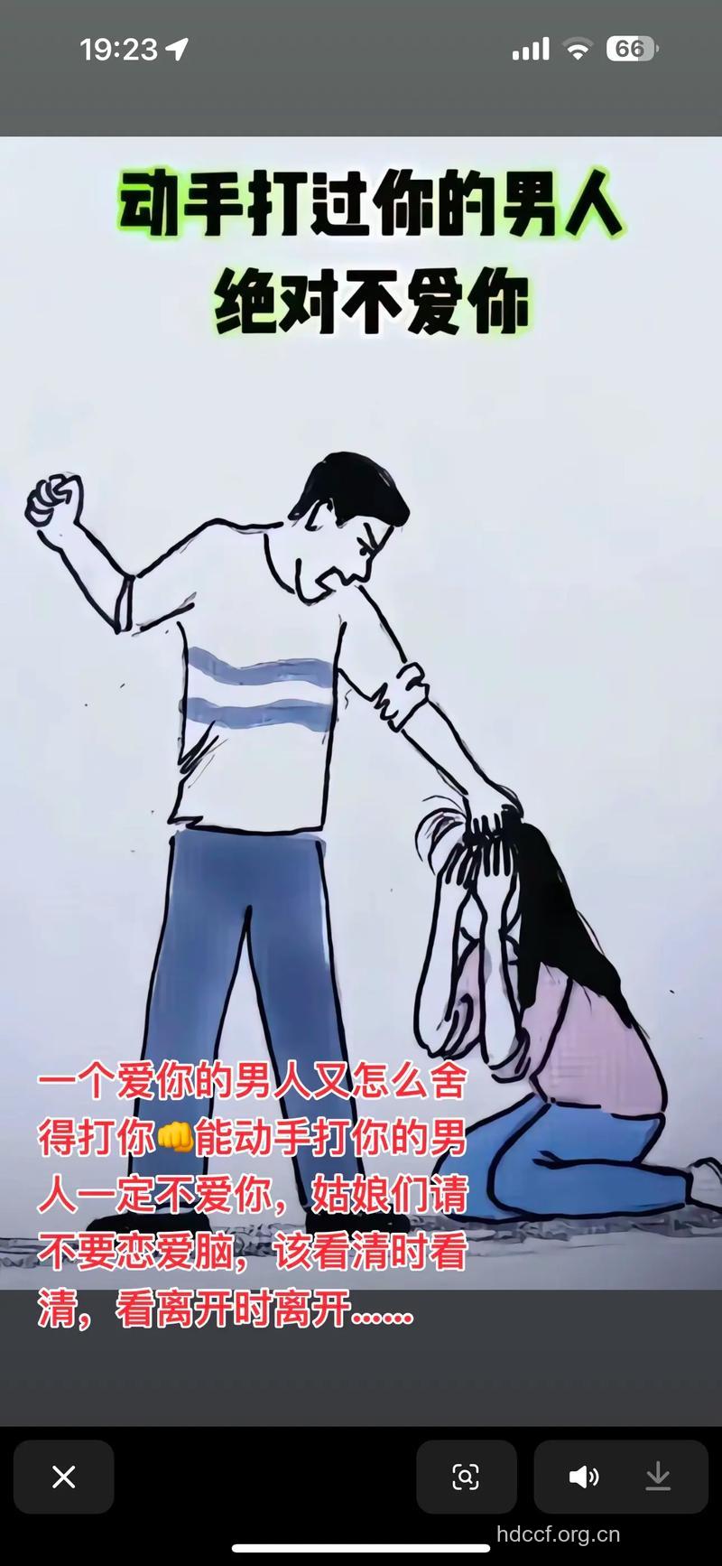女人的8个行为最打击男人