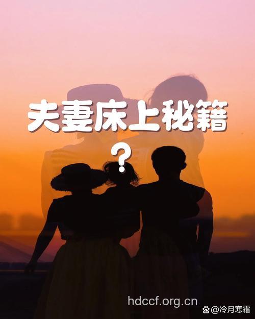 男人上完床就后悔 女人该怎么办