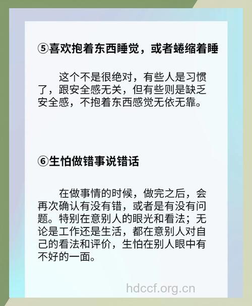 女人缺乏安全感的表现 你有吗