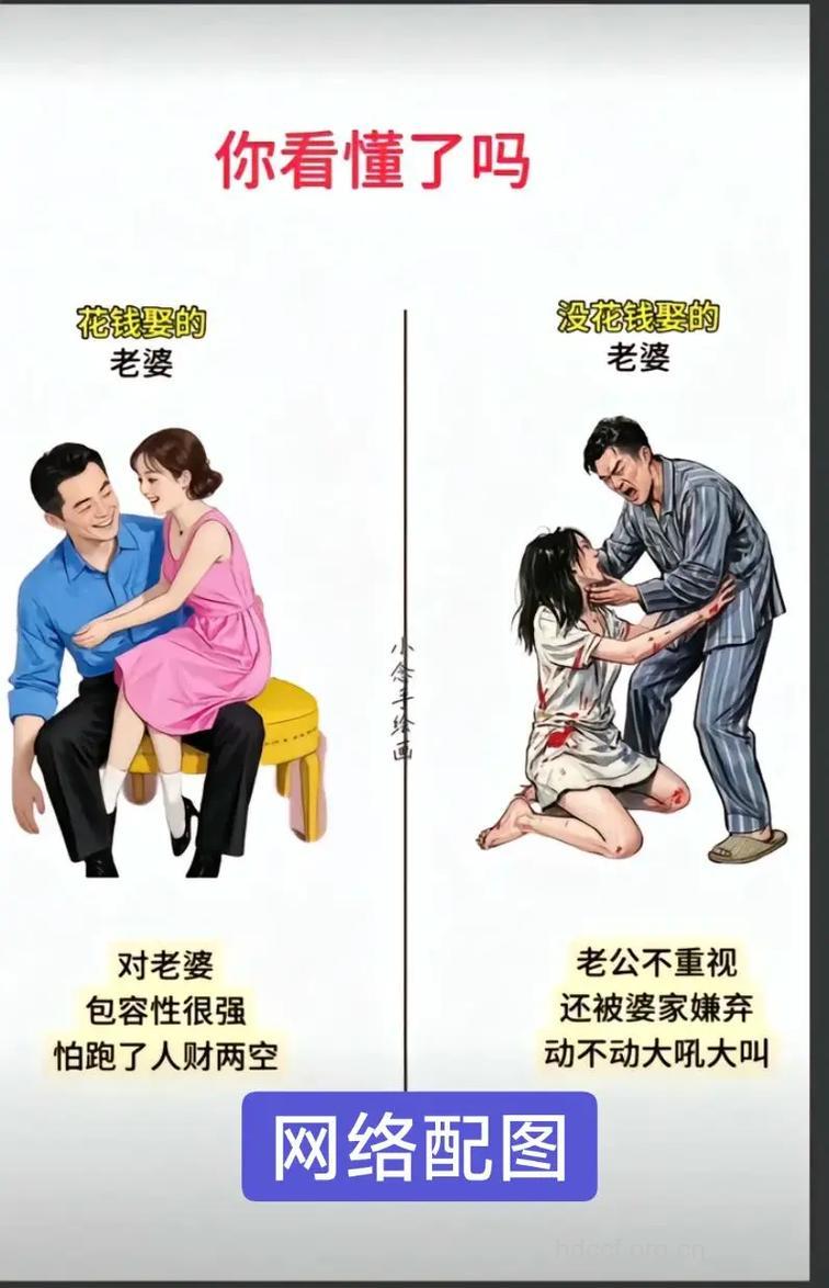 女人婚后五件事秒杀男人