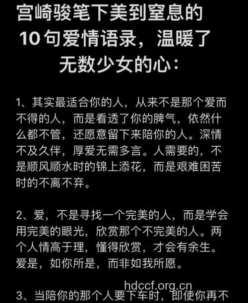恋爱中女人不该说什么 这10句话伤感情