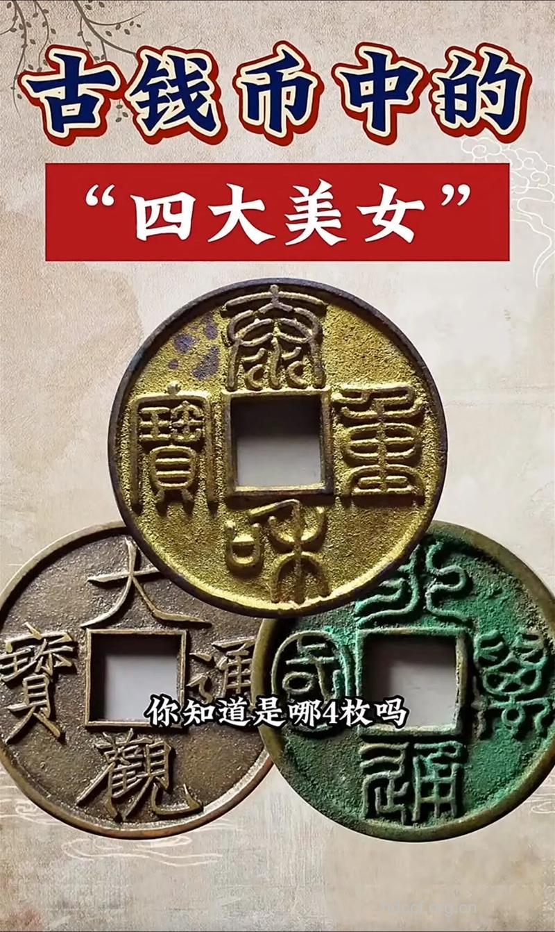 中国古代最有钱的美女排行