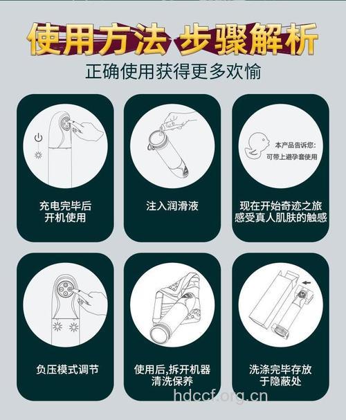 怎么用真空负压治疗早泄