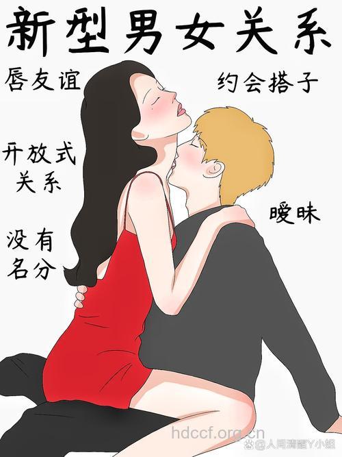 男人勾引女人最常用的伎俩