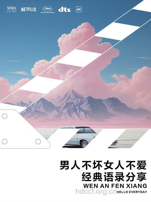 男人不爱这样的女人