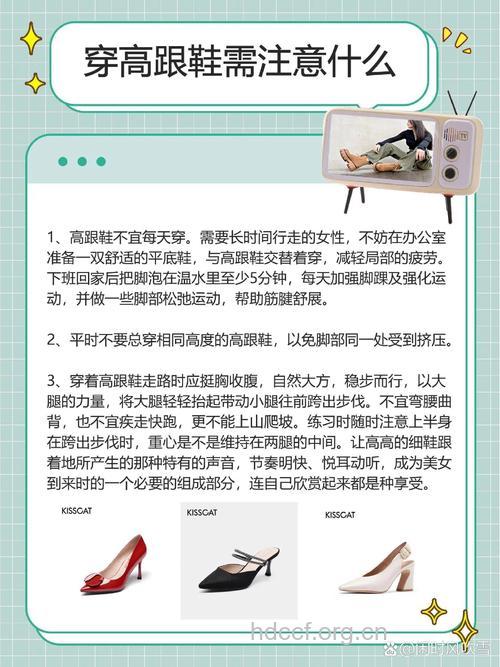 常穿高跟鞋易患什么病 穿高跟鞋注意5点