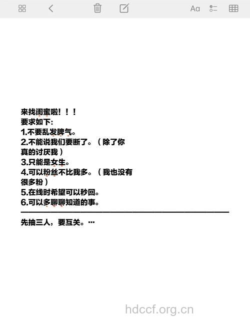 女性为什么需要闺蜜 闺蜜必备10大条件