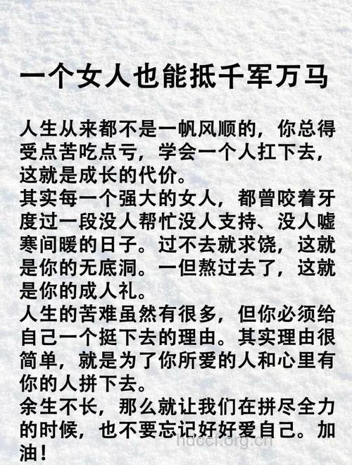 女人一生要面对的7个情敌