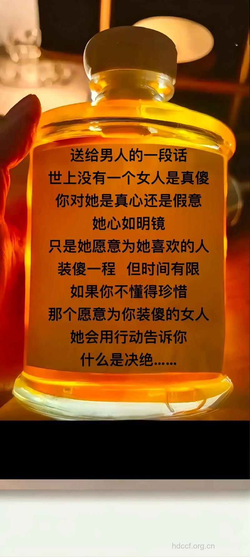 女人这五句话 男人信了就是傻蛋