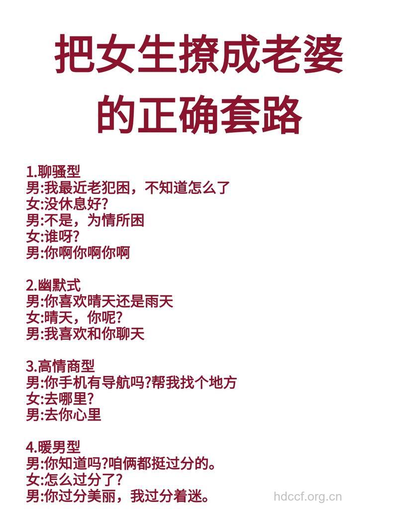 女性们该如何脱单 15个脱单攻略推荐