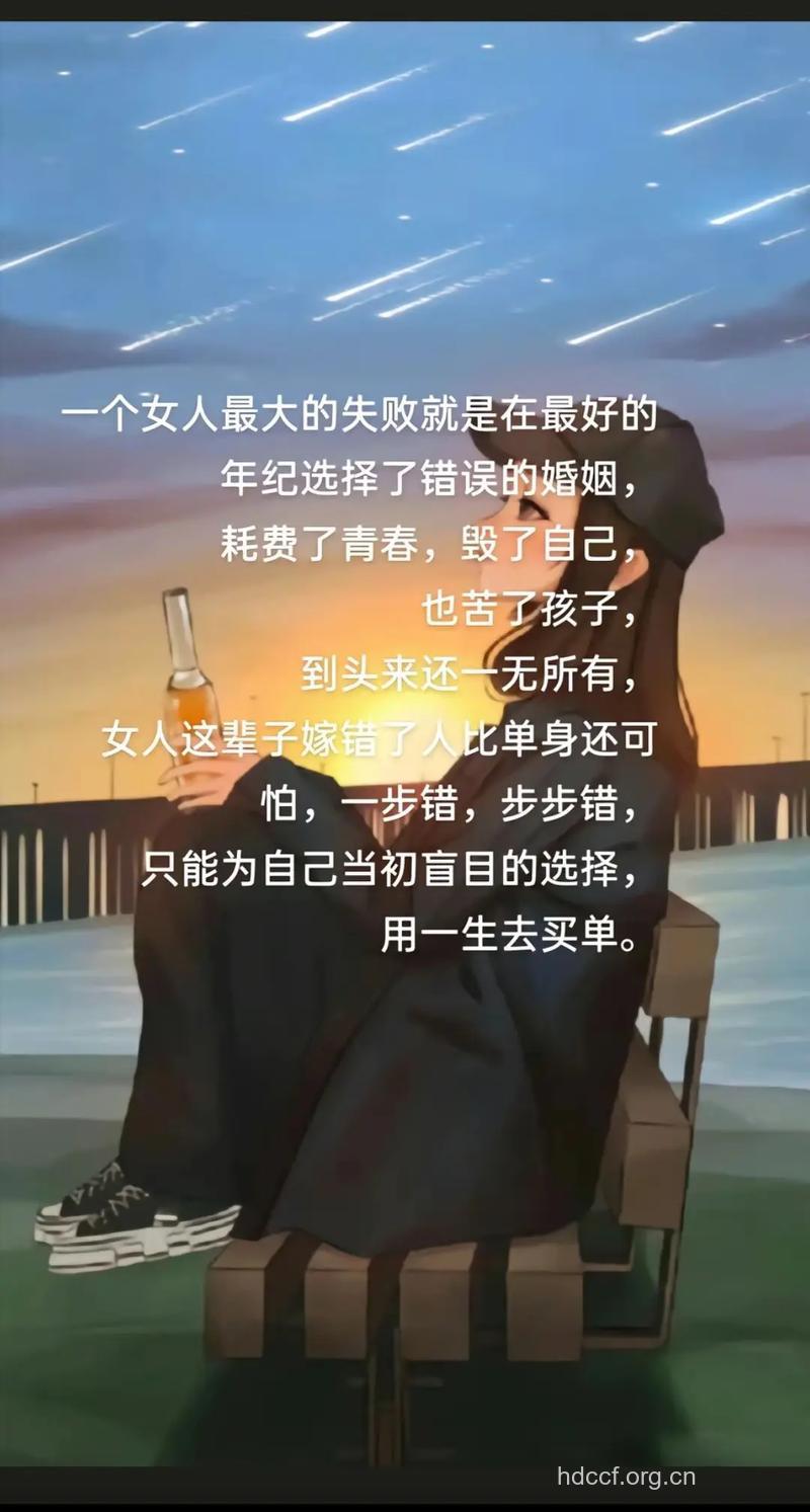 这7句话毁了女人一生