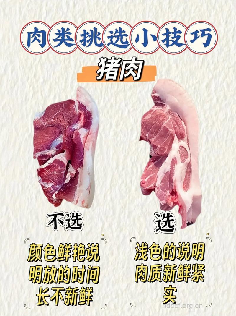 家庭主妇怎么挑选好猪肉 区分猪肉有技巧