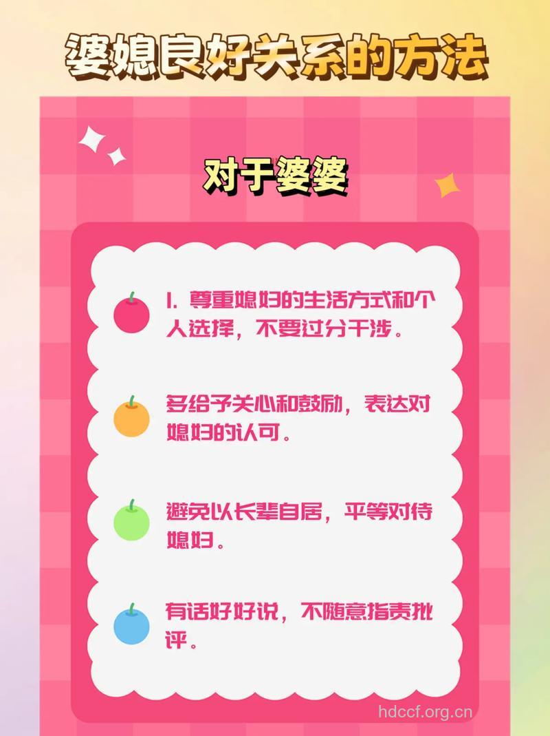 婆婆们最爱哪种媳妇 如何与婆婆相处