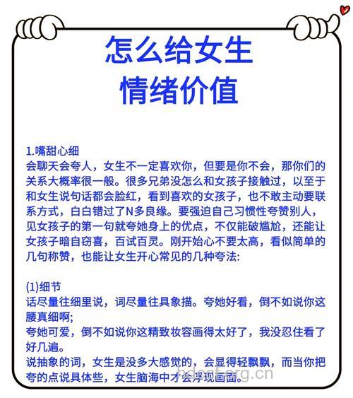 女性心情不好怎么办 10招助你拥有好心情