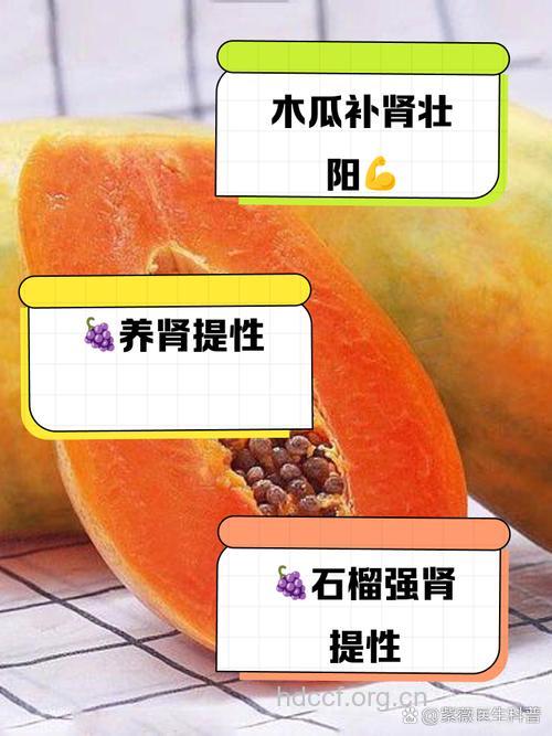 男人吃6大水果增强性能力