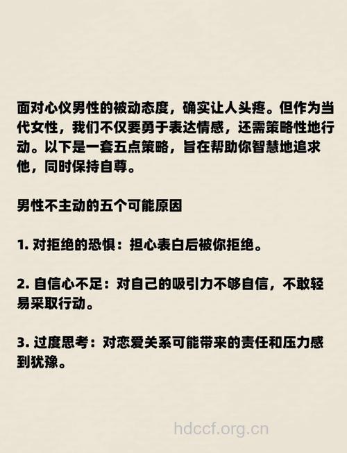 怎么看内向男是否喜欢你 看是否有7个表现