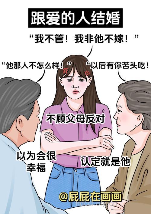 女人婚后对婚姻不满的五大表现