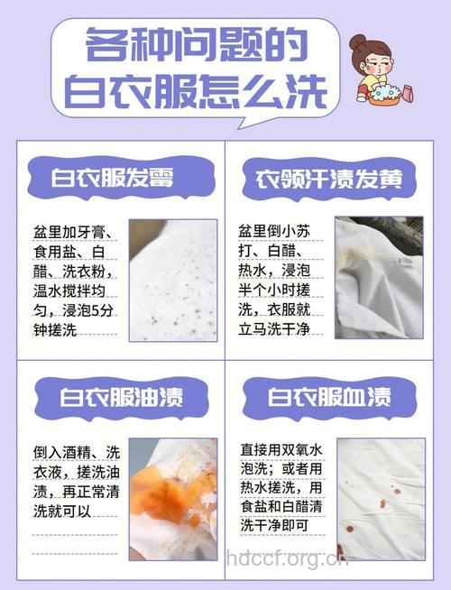 清洗衣服脱色怎么办 5大妙招教你防脱色