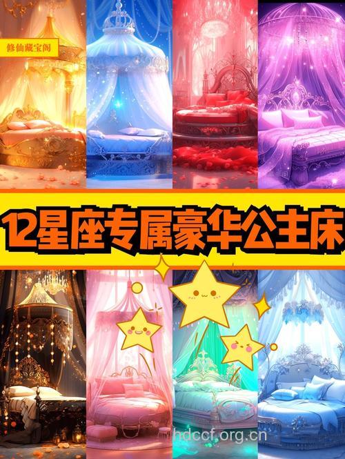 十二星座女中意的床伴