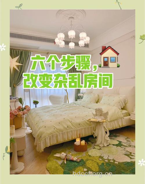 女性如何让卧室更舒适?10个妙招来助你