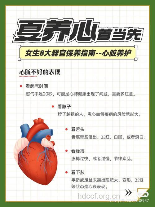 夏季是性欲最旺盛的时候吗