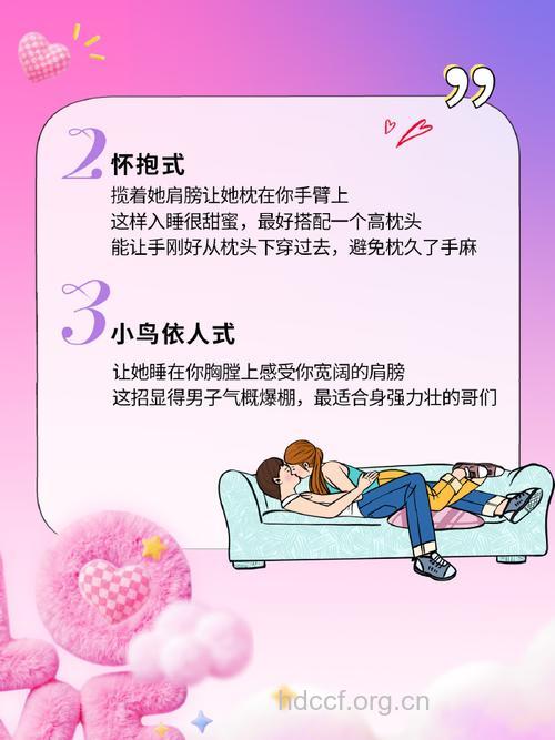 开放Or娇羞 男人更喜欢哪种女人