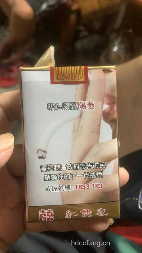 吸烟会导致阳痿吗