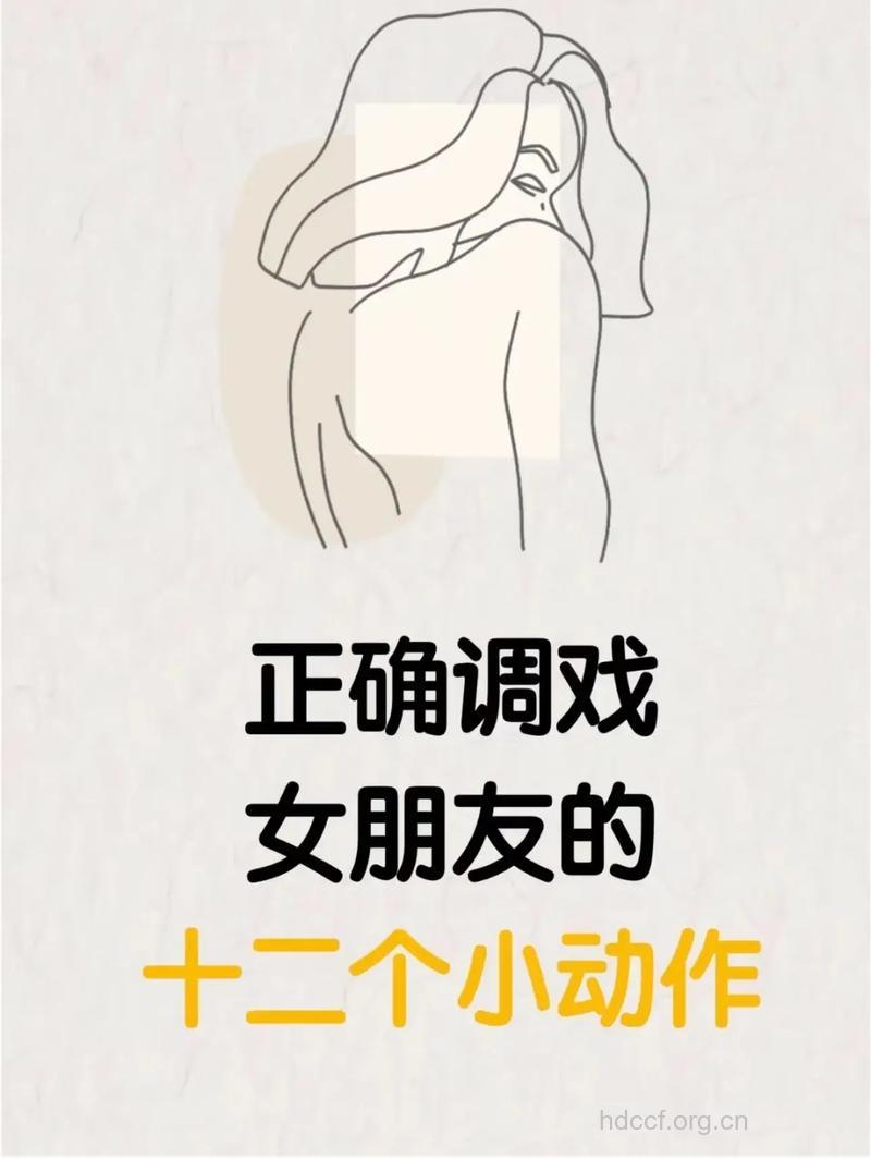 女人如何玩暧昧恰到好处