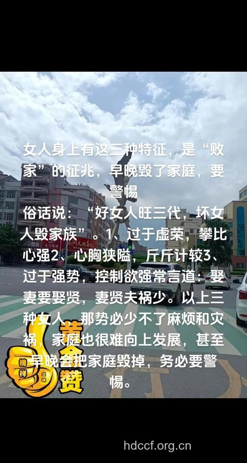 女人败家的四大好处