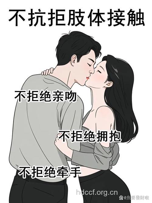 女人这些行为让男人觉得浪漫