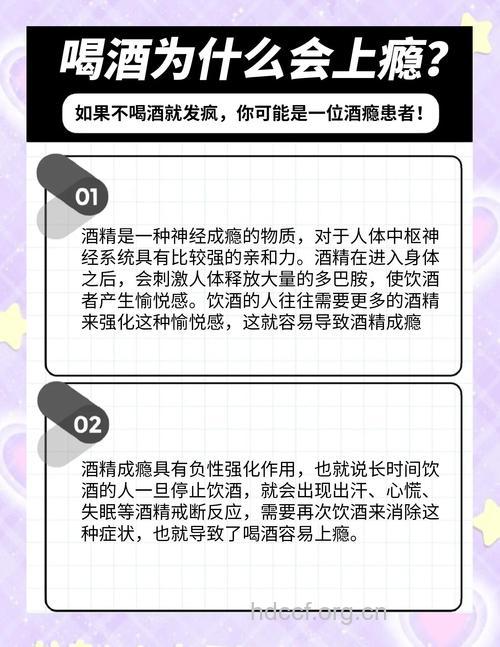 大量喝酒会引起性冷淡？